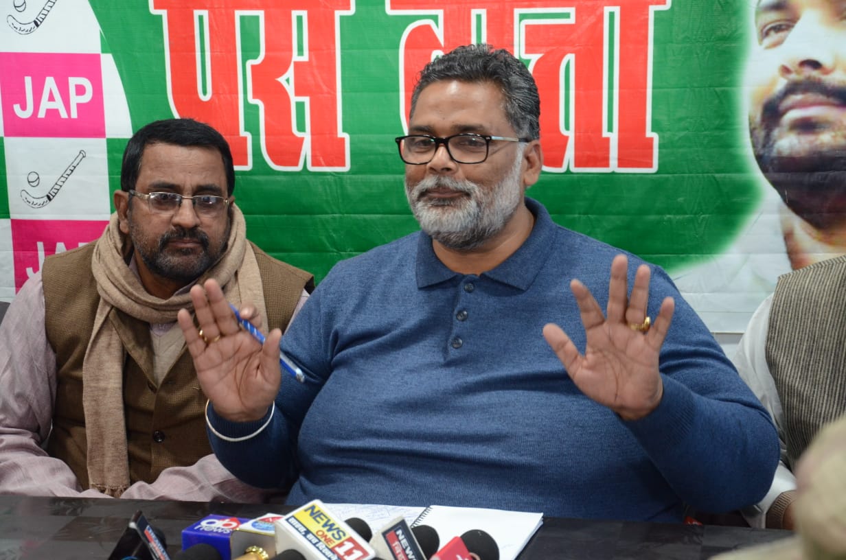 pappu yadav, jan adhikar party