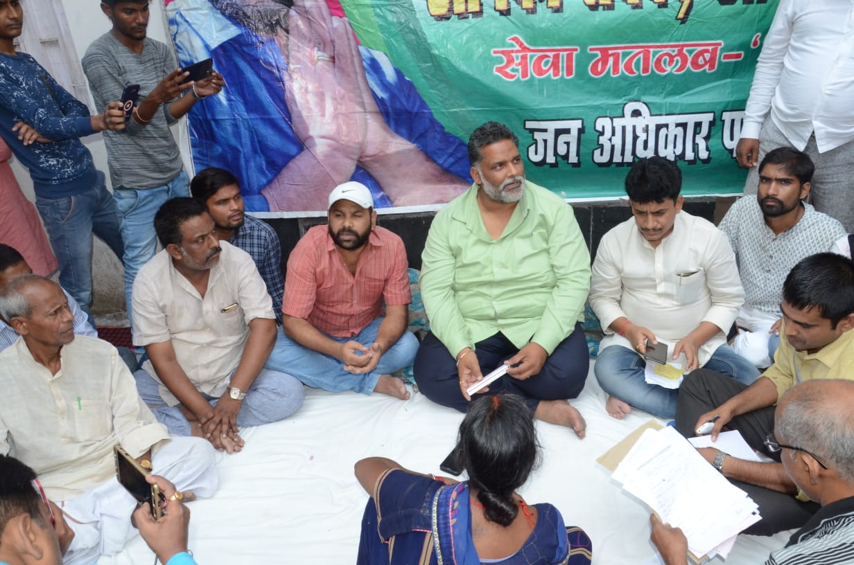 facilities not provided government hospital bihar