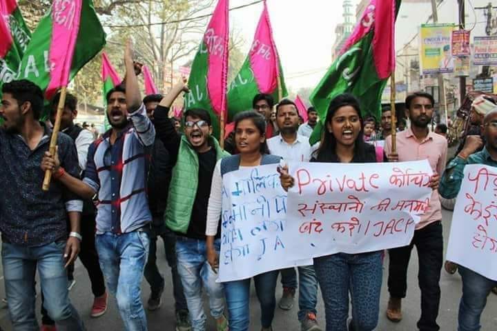 jan adhikar student union public relations campaign