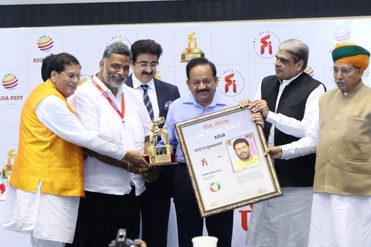 Best MP Award