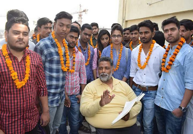 Fight Against Education Mafia