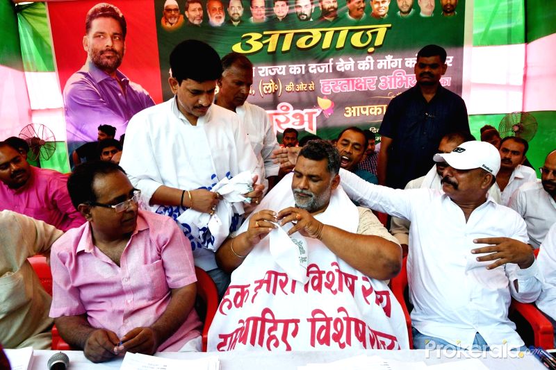 bihar as special state